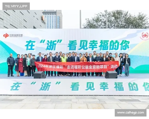 燕赵福彩助力公益事业打造幸福社区全面推动社会福利创新发展 燕赵福彩助力公益事业打造幸福社区全面推动社会福利创新发展